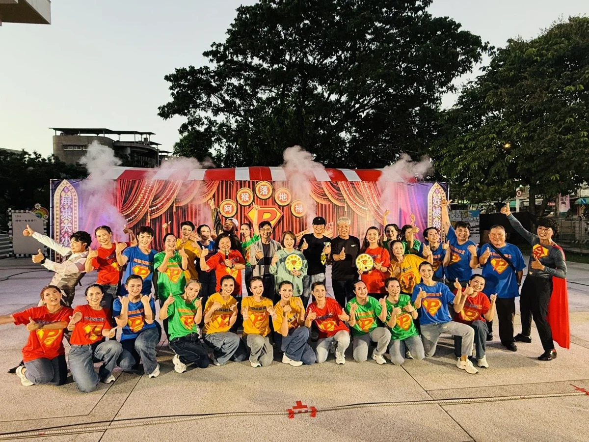 【必看】紙風車屏東團新作首演!《阿猴落地掃2》28場全縣免費巡演大公開