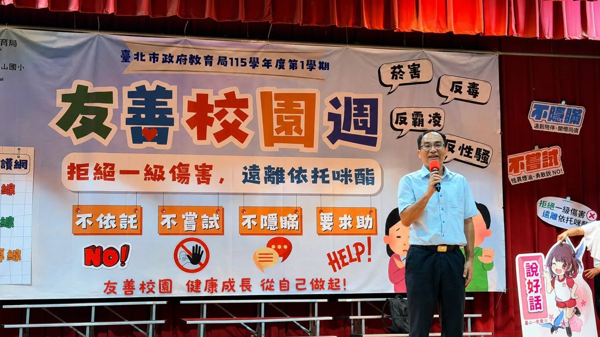 圖片來源:臺北市政府
