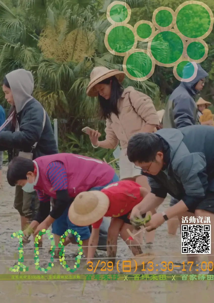 圖片來源:臺北市政府