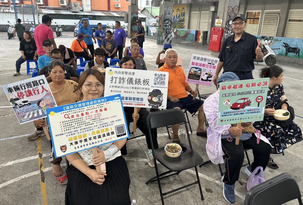 圖片來源：臺東縣政府