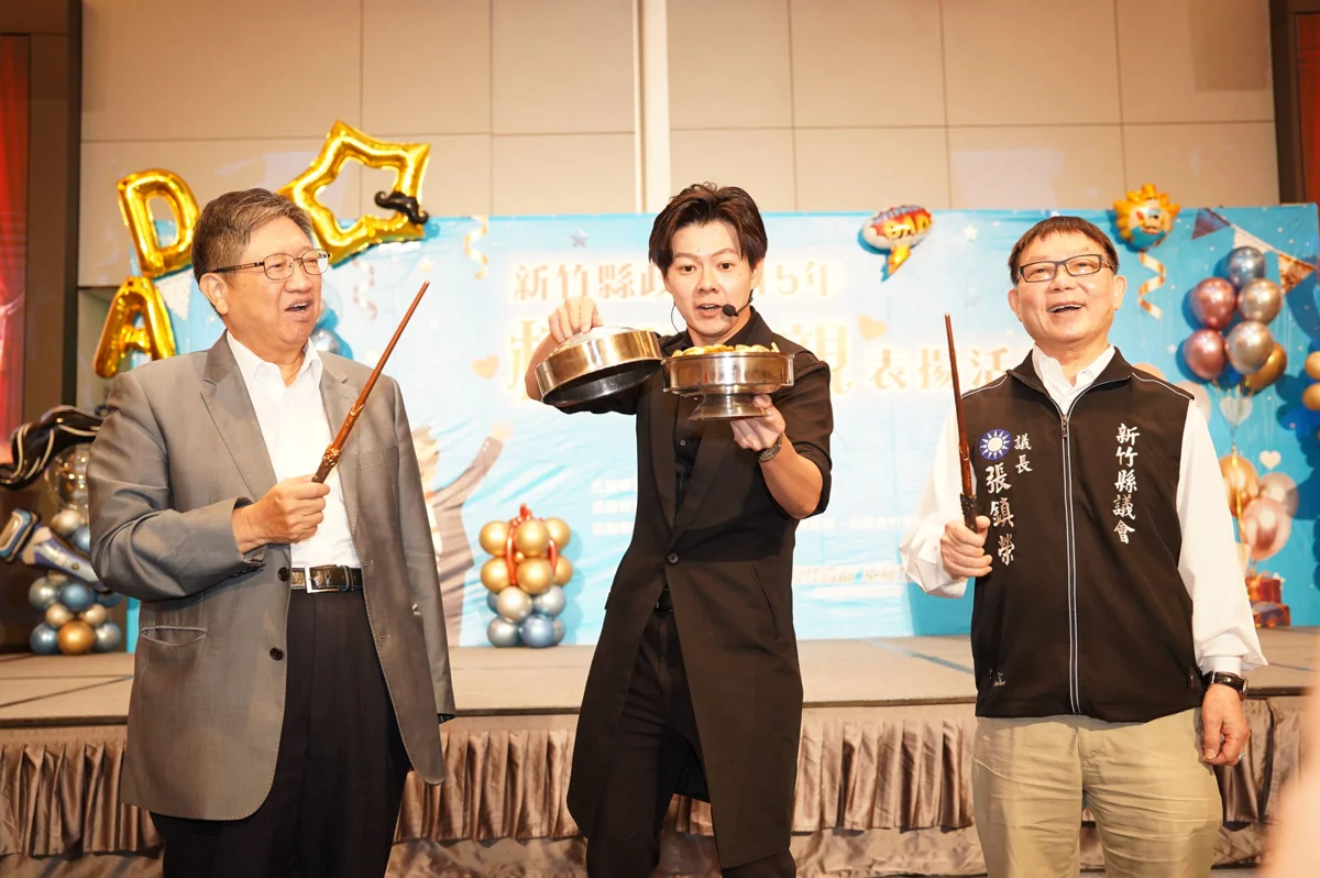圖片來源：新竹縣政府