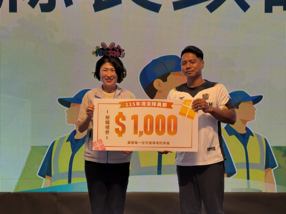 圖片來源:臺東縣政府