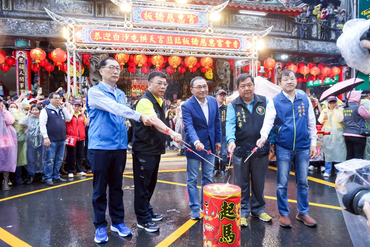 圖片來源:新北市政府