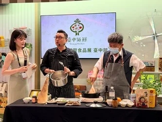 圖片來源:臺中市政府
