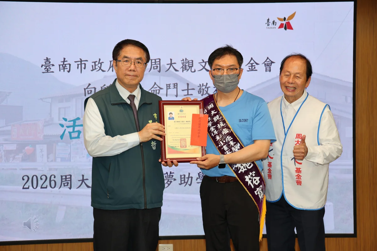 圖片來源:臺南市政府