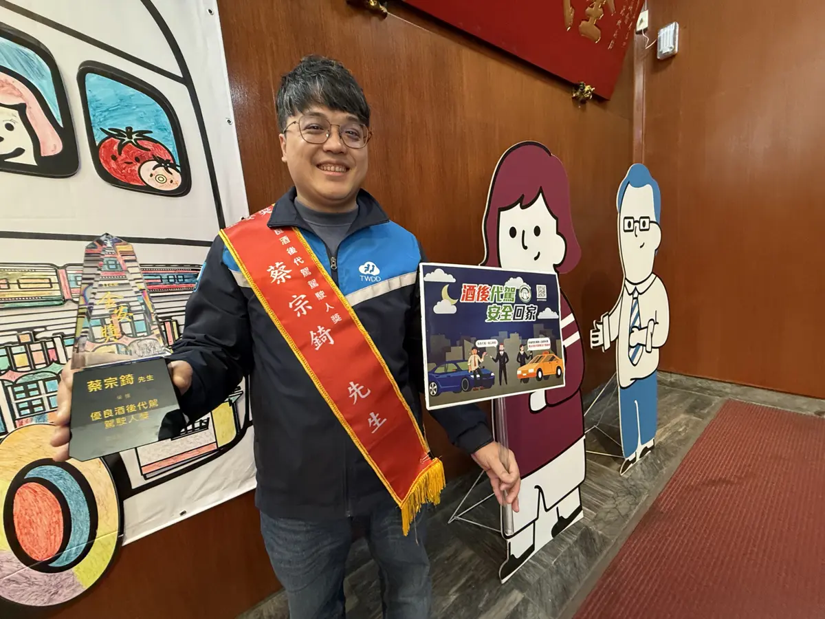 圖片來源:臺中市政府