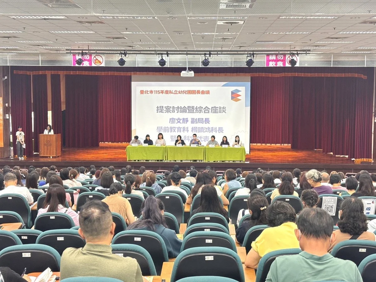 圖片來源:臺北市政府