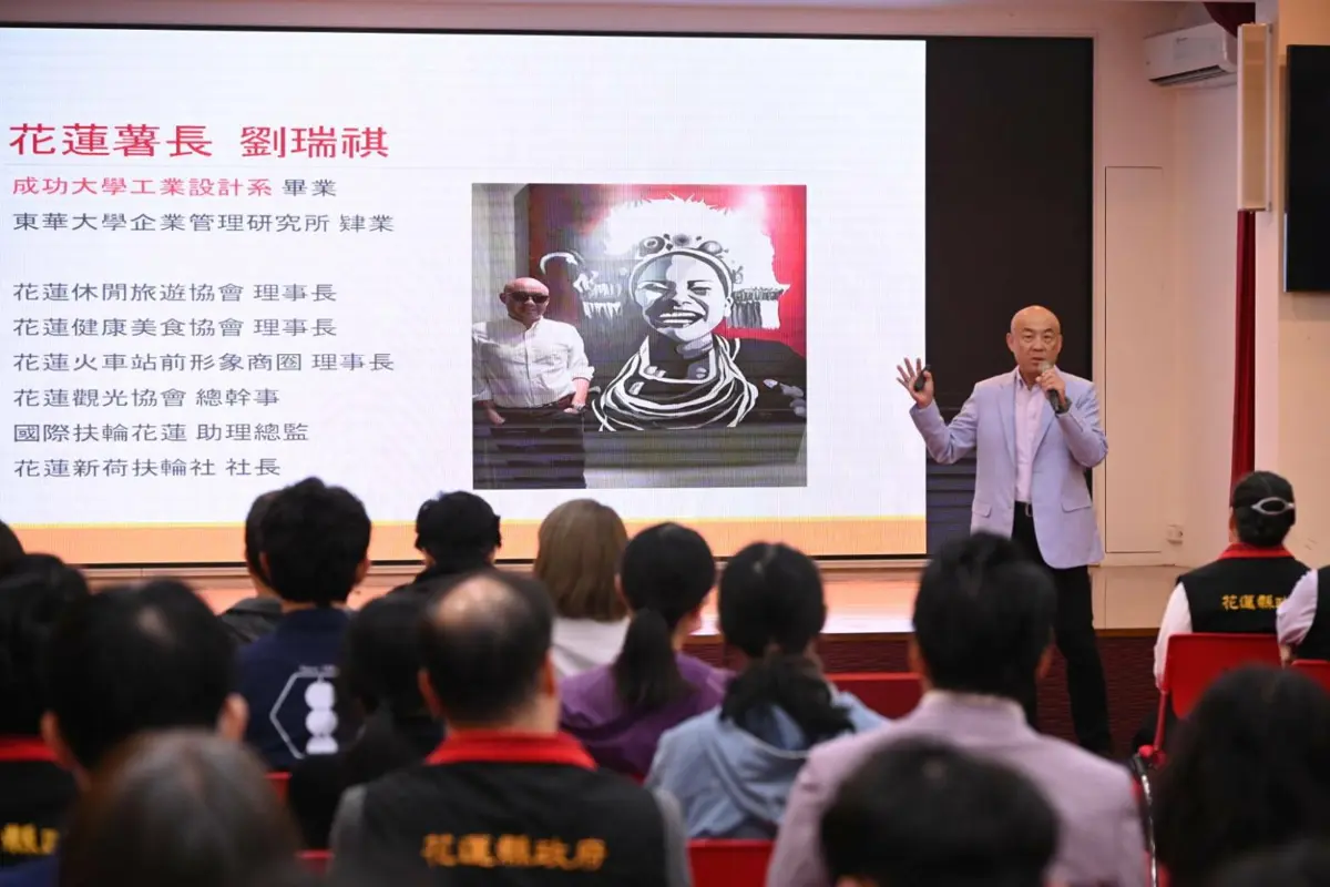 圖片來源:花蓮縣政府