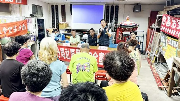 金城鎮東門里開治安會議！警方揭最新網路交友詐騙手法