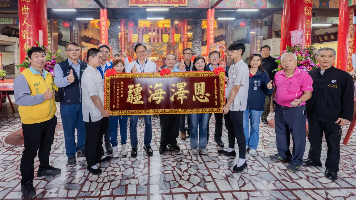 圖片來源:新聞處
