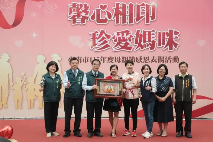 圖片來源:臺南市政府