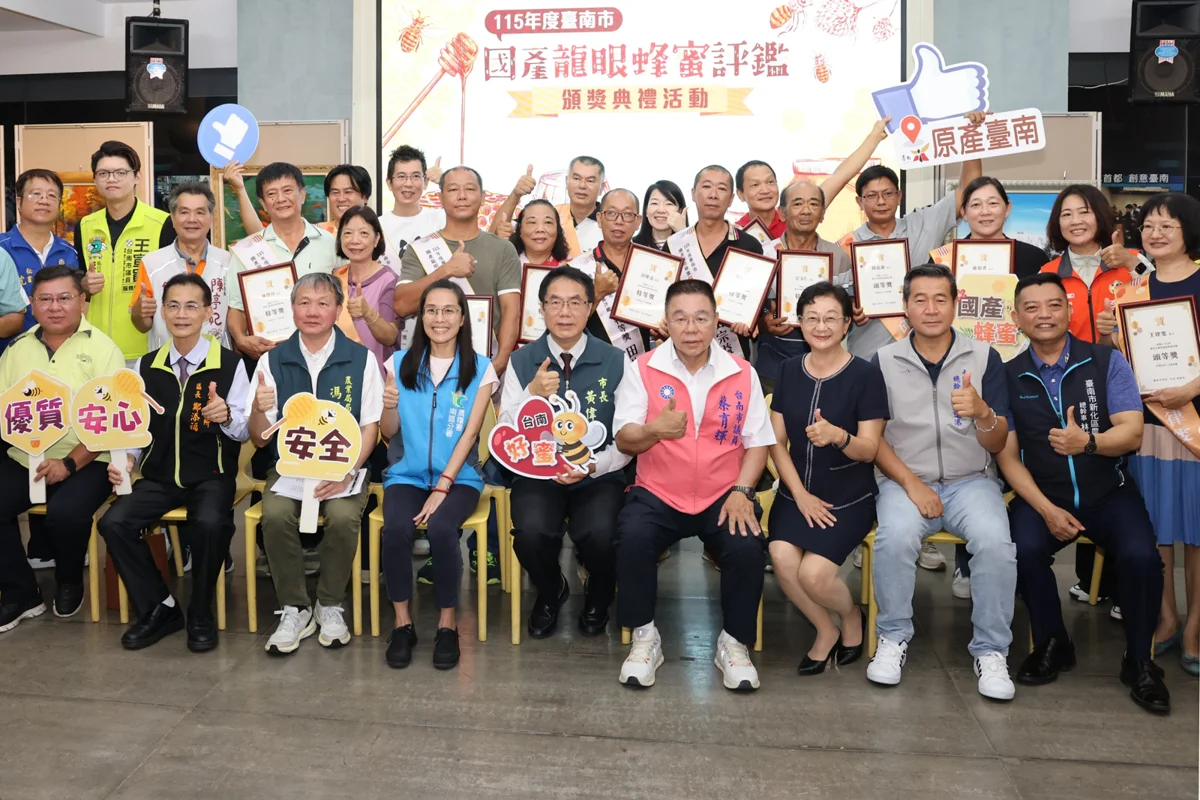 圖片來源:臺南市政府