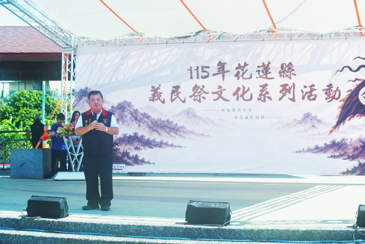 圖片來源:花蓮縣政府