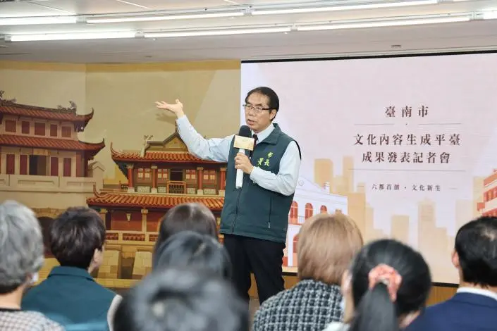 圖片來源:臺南市政府