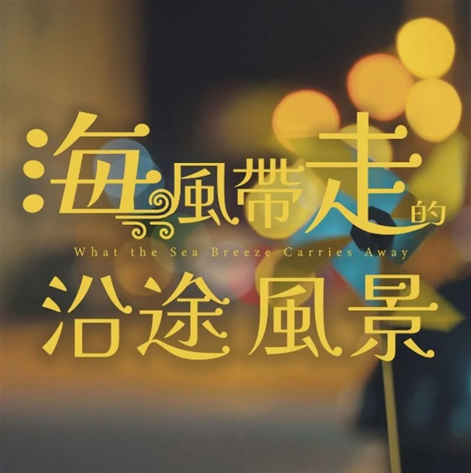 圖片來源：彰化縣政府