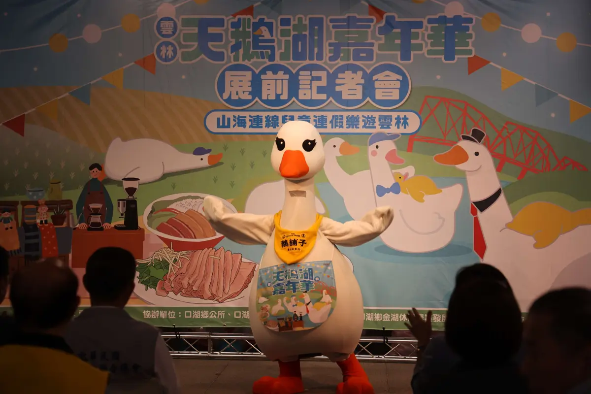 圖片來源:雲林縣政府