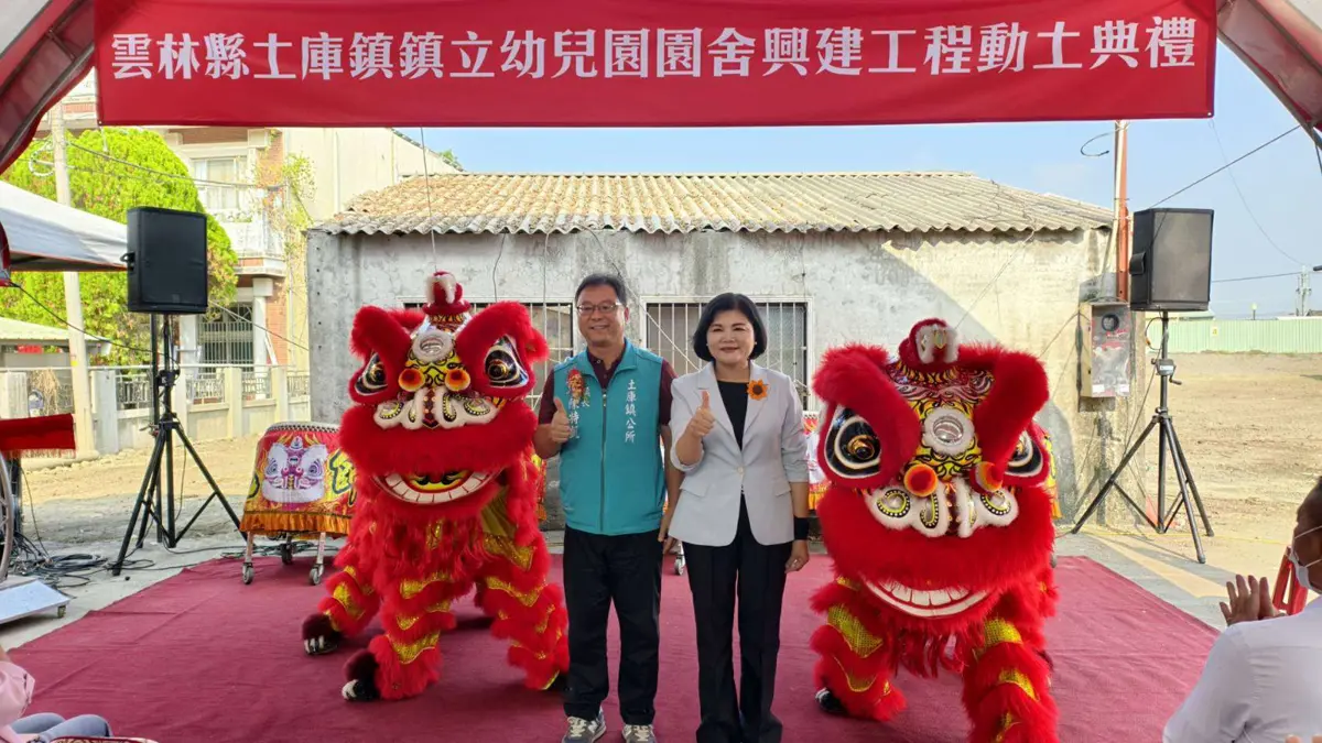 圖片來源:雲林縣政府