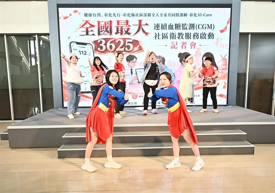 圖片來源：彰化縣政府