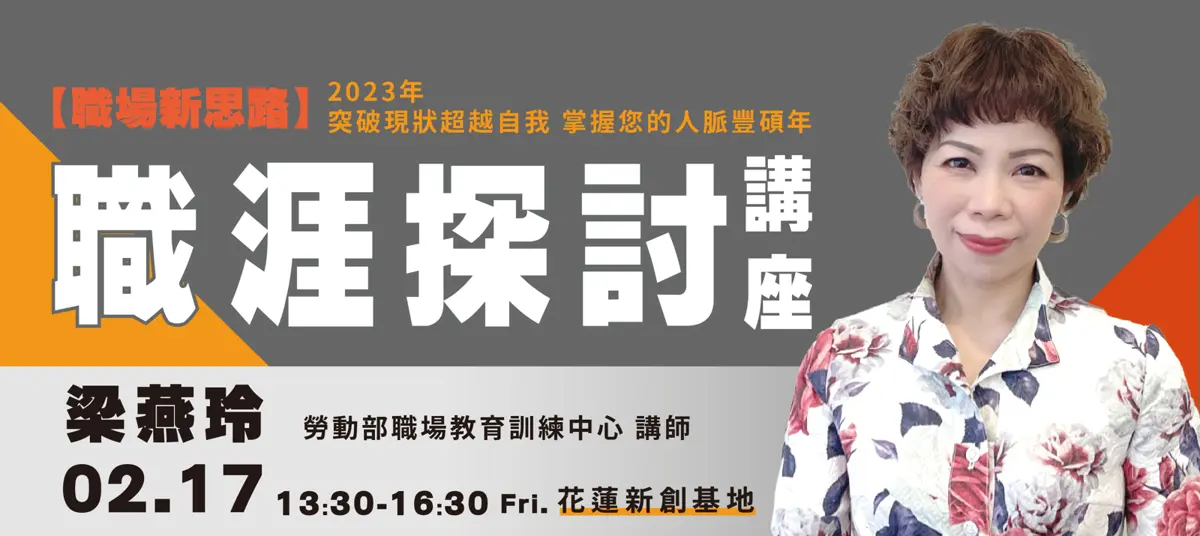 圖片來源:花蓮縣吉安鄉戶政事務所