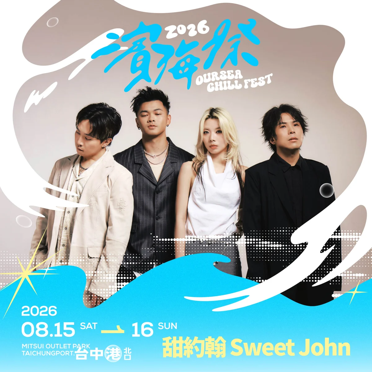 圖片來源：臺中市政府