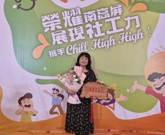 圖片來源:臺南市政府