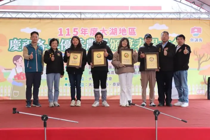 圖片來源:苗栗縣政府