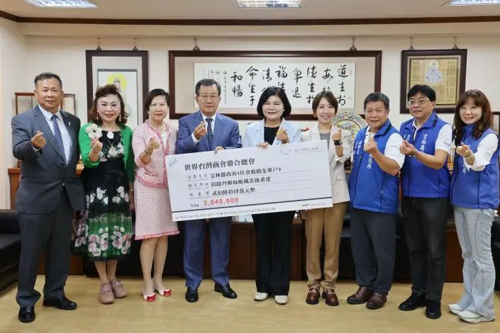 海外送暖!世總豪捐264萬助雲林重建,張麗善感動:心繫家園