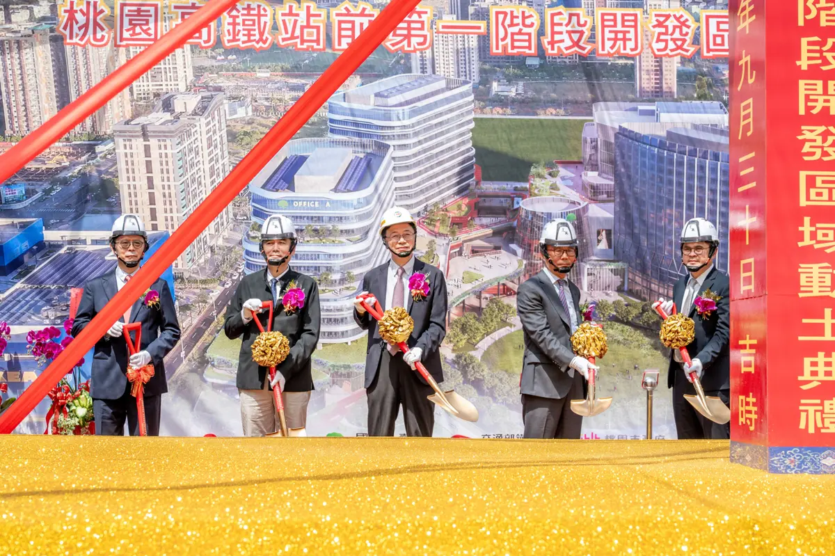 桃園青埔大利多!國泰再砸重金建商場飯店,預計創2.4萬個工作機會
