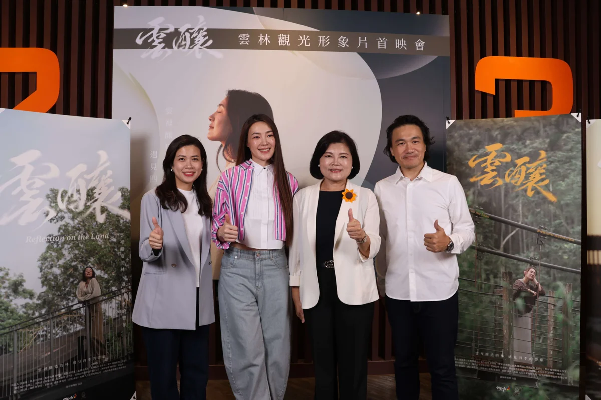 圖片來源:雲林縣政府