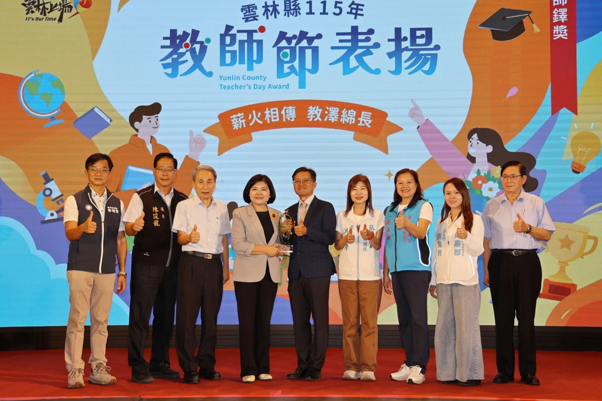 圖片來源：雲林縣政府