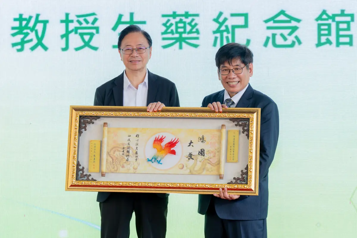 砸16億！中藥大廠科達製藥新廠落腳桃園平鎮，張善政：打造健康產業重鎮