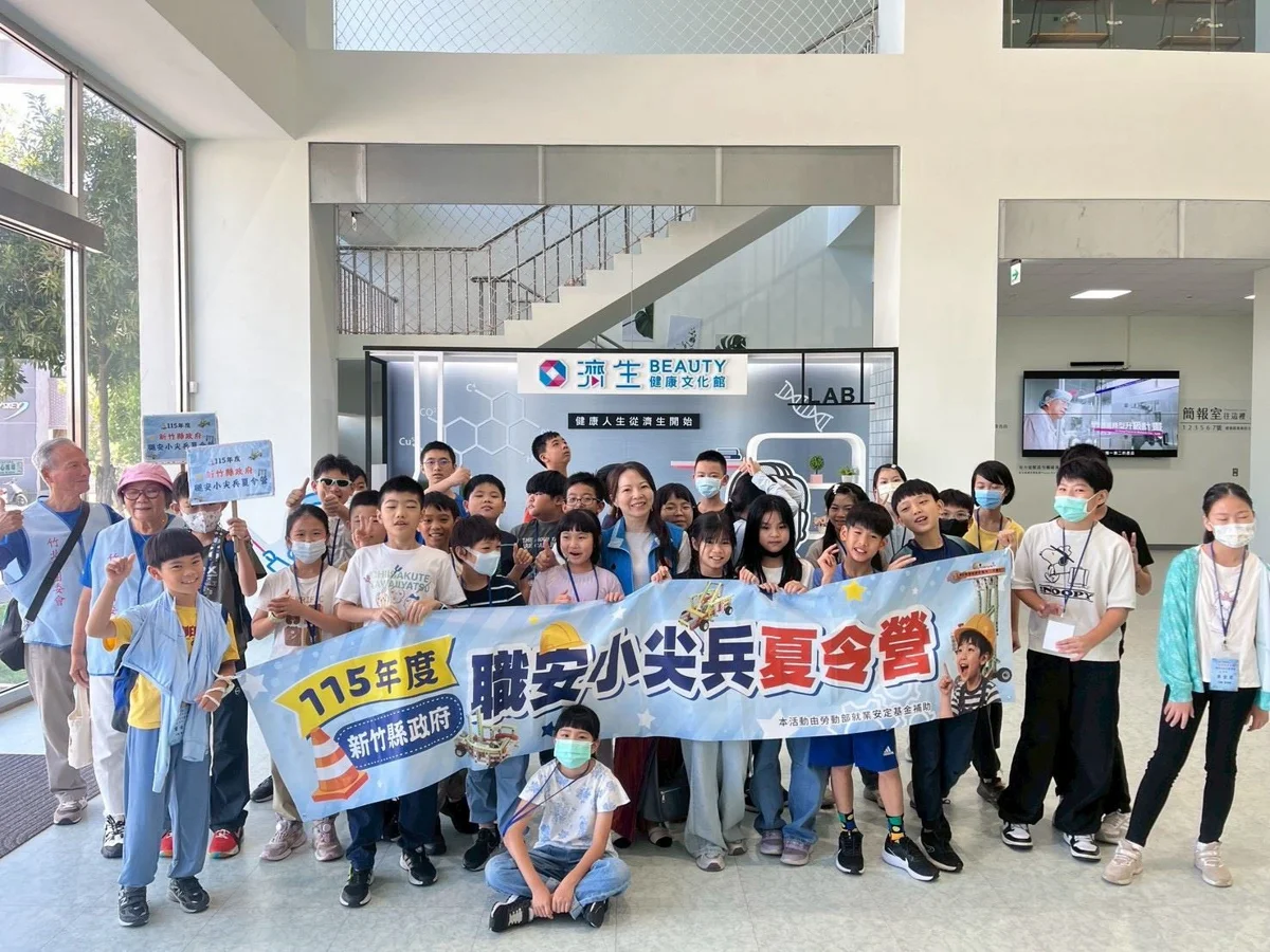 圖片來源:新竹縣政府