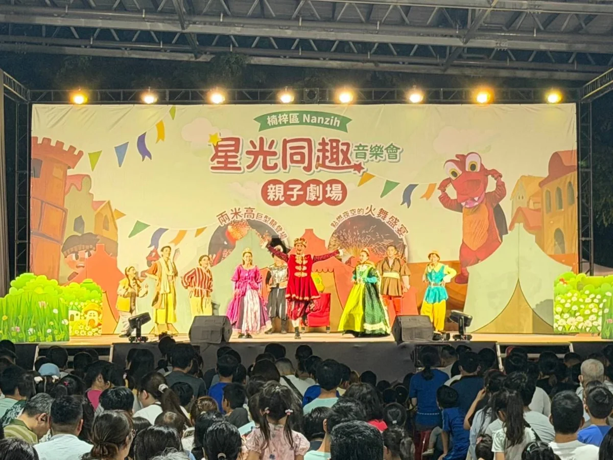圖片來源:高雄市政府