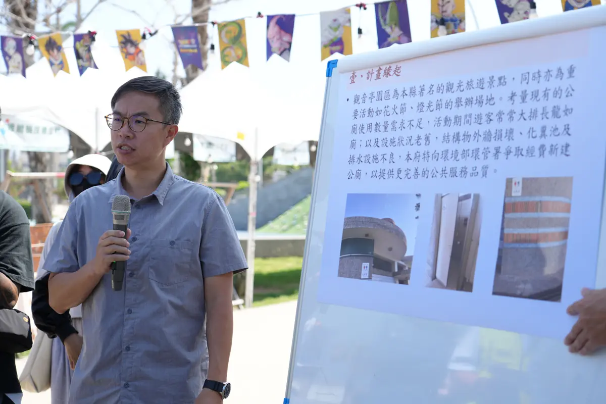 圖片來源:澎湖縣政府