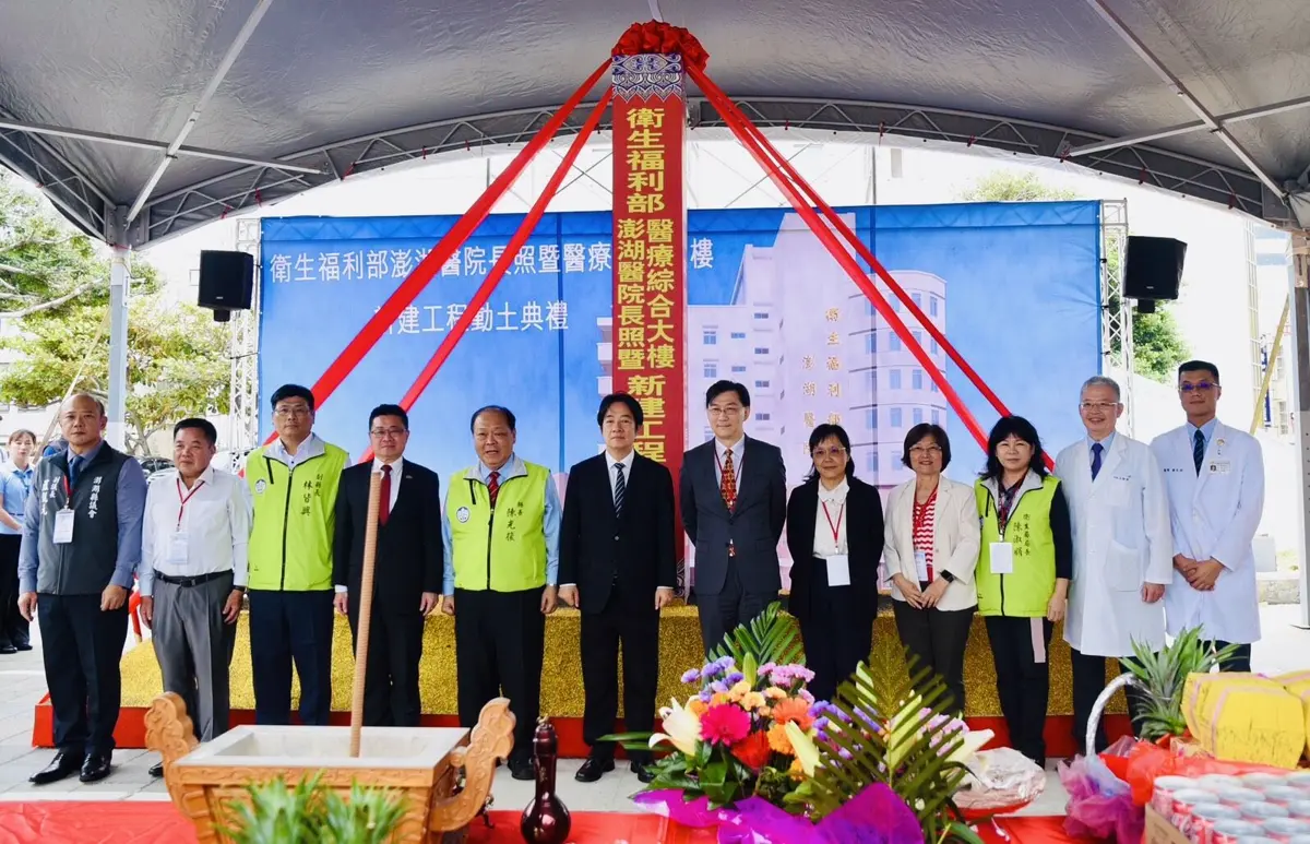 圖片來源:澎湖縣政府
