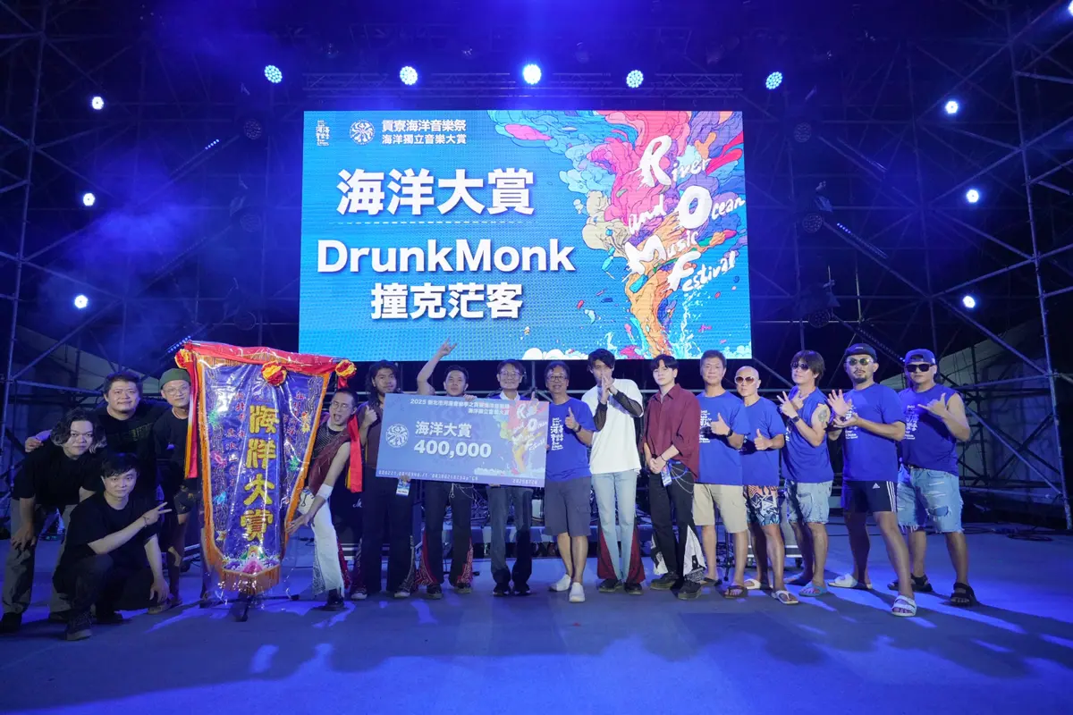 圖片來源:新北市政府