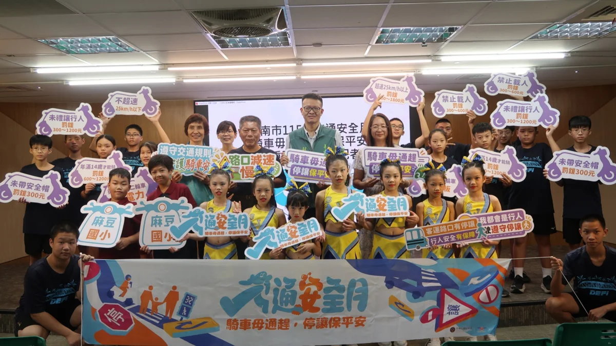 圖片來源:臺南市政府