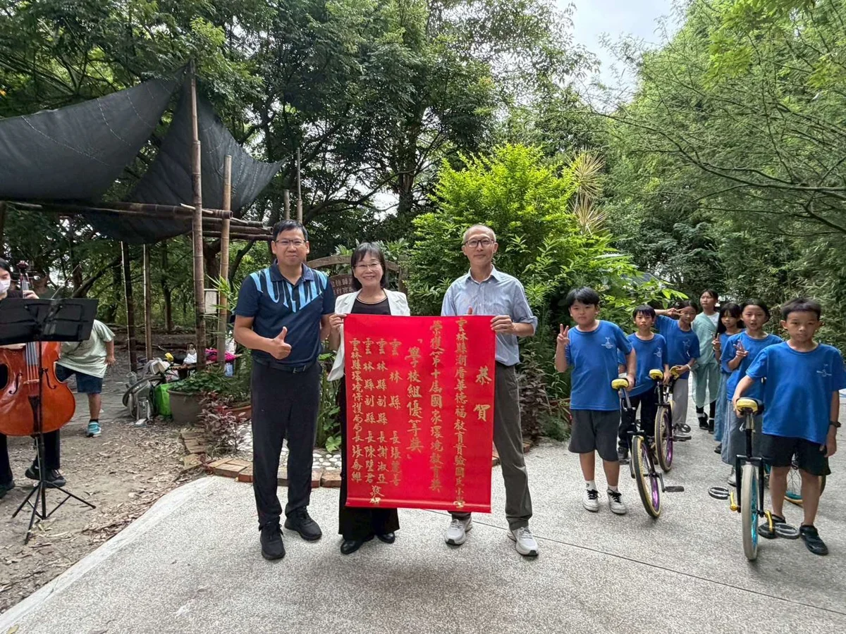 圖片來源:雲林縣政府