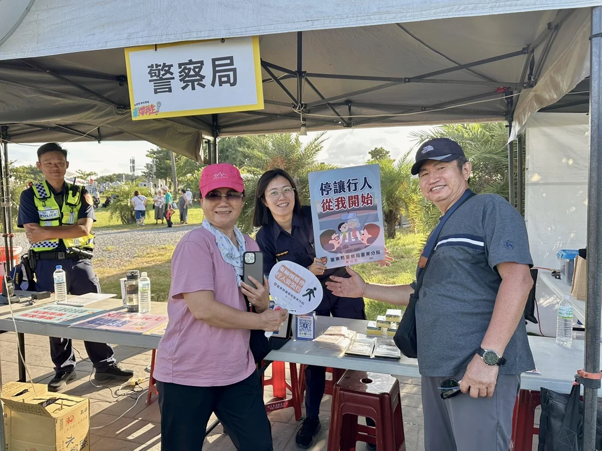 圖片來源:臺東縣政府