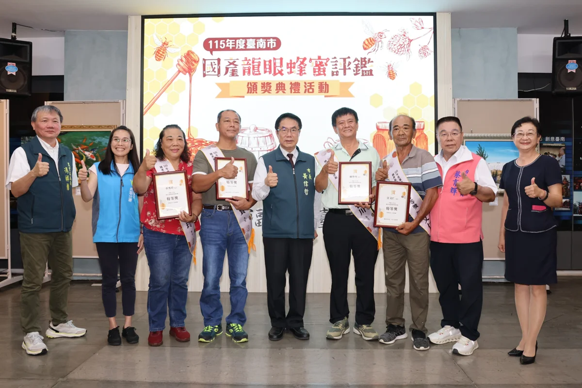 圖片來源:臺南市政府
