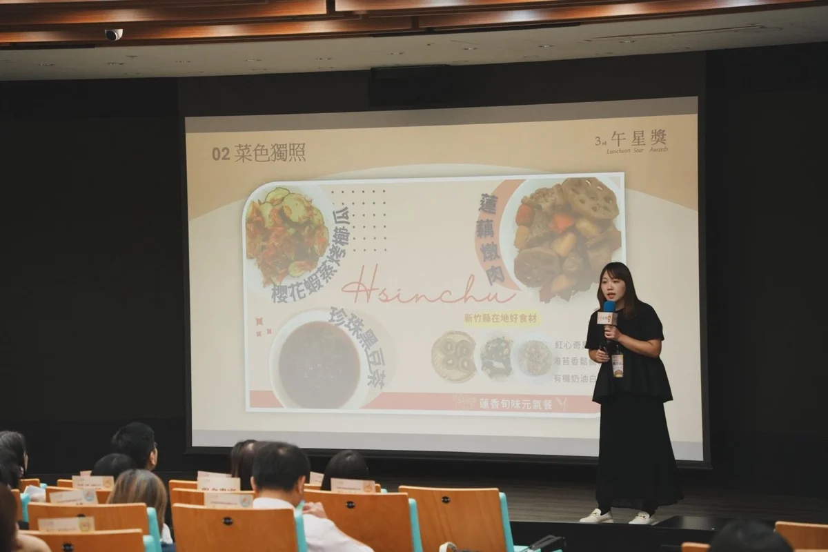 圖片來源：新竹縣政府