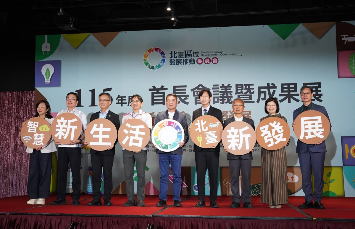 圖片來源:新竹縣政府