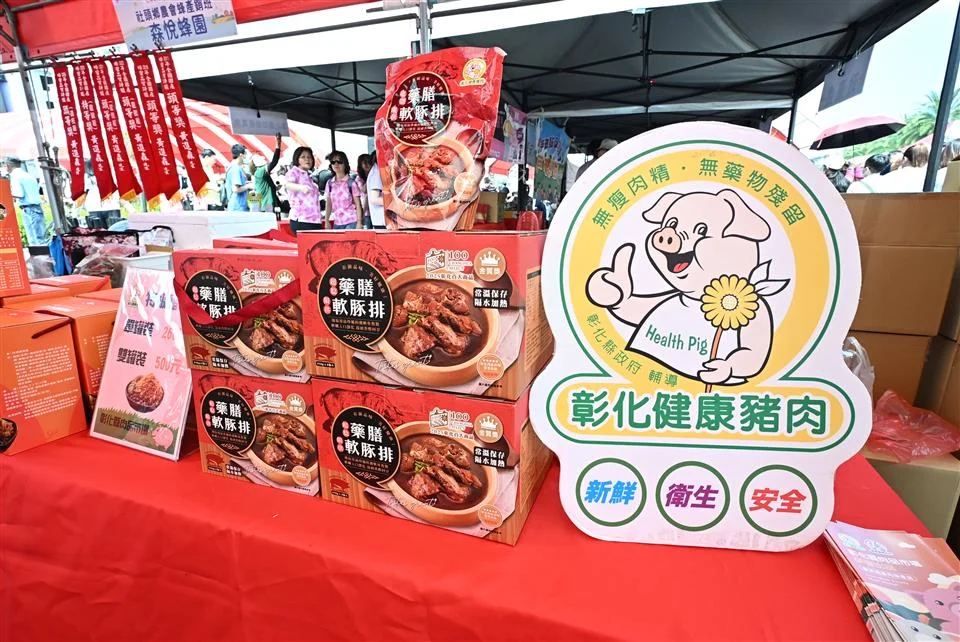 圖片來源：彰化縣政府