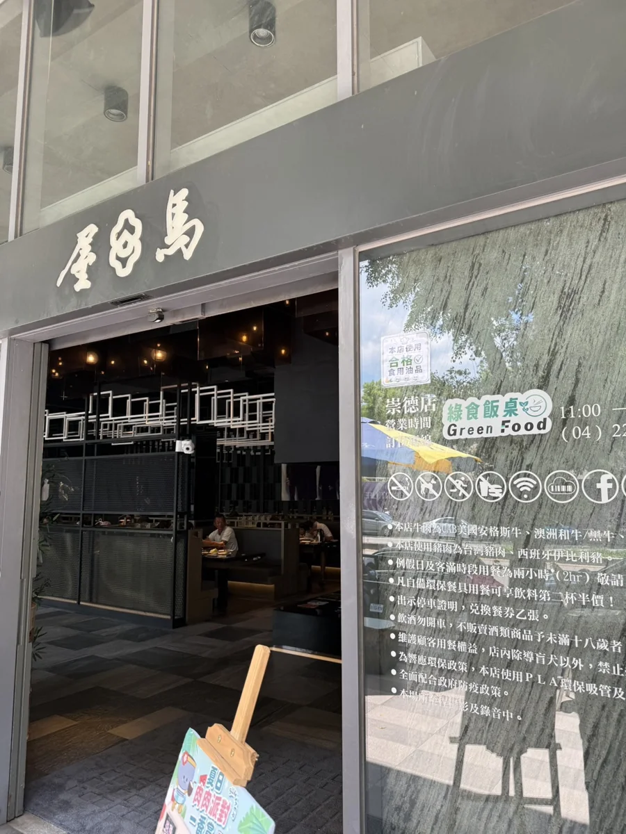 圖片來源:臺中市政府