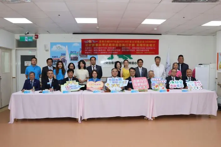 【健康守護】扶輪社跨國送愛!苗栗弱勢免費接種帶狀疱疹疫苗 遠離「皮蛇」劇痛威脅