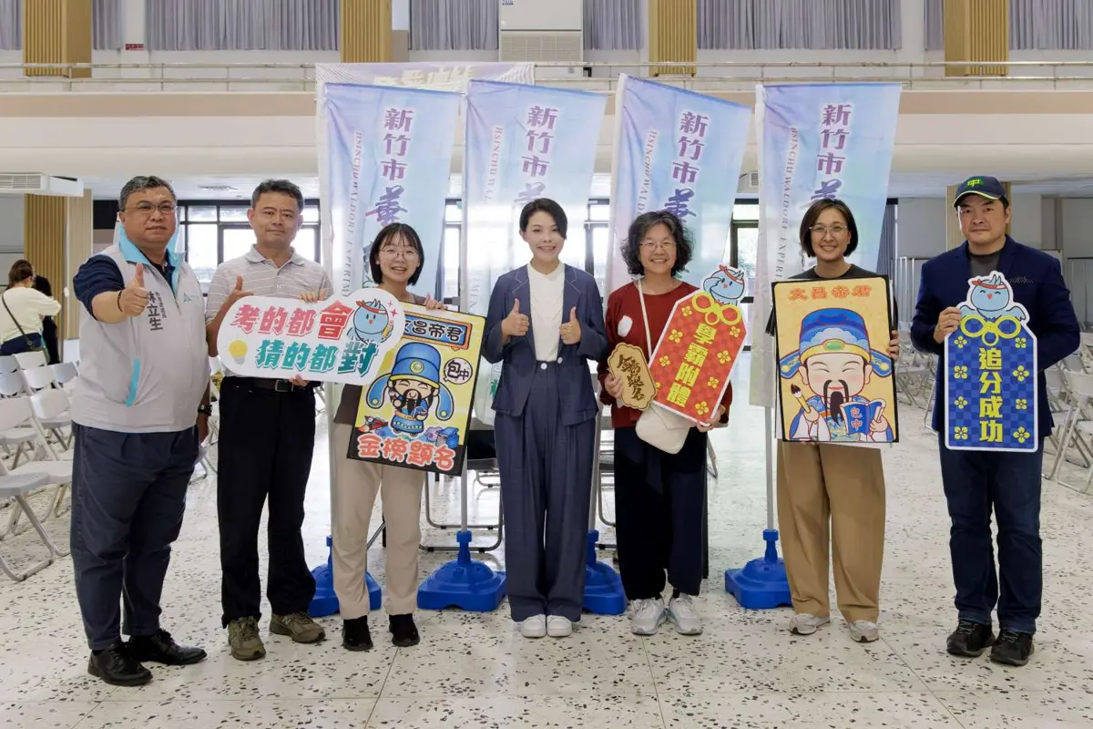 圖片來源:新竹市政府