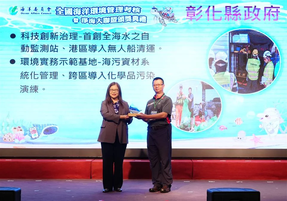 圖片來源：彰化縣政府