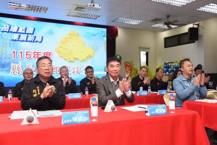 圖片來源:苗栗縣政府