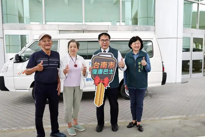台南再添愛心!鄭氏家族捐復康巴士,黃偉哲:讓溫暖持續在路上