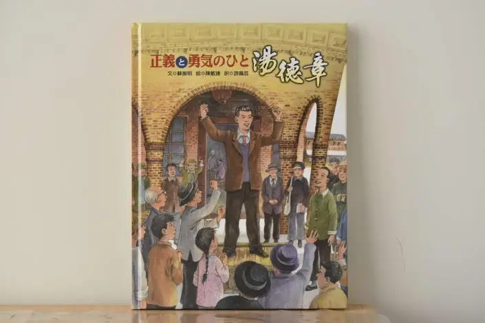 圖片來源:臺南市政府